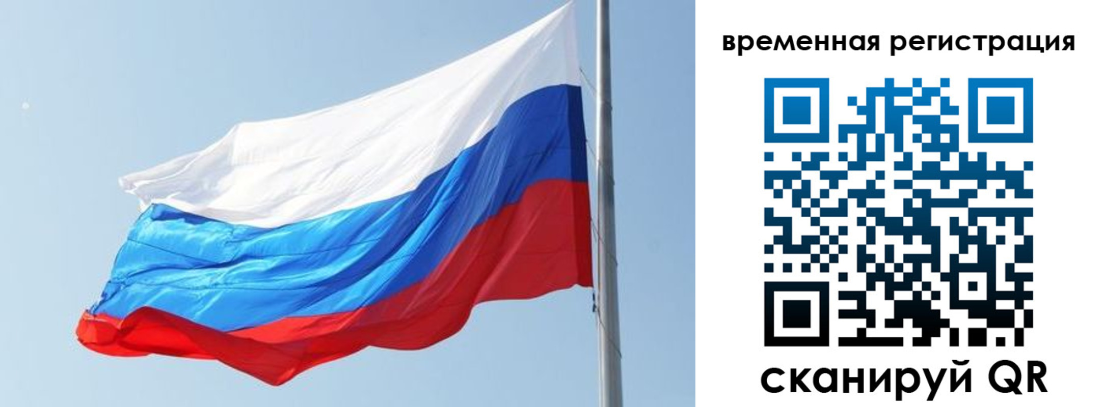 прописка для военкомата в Дербенте