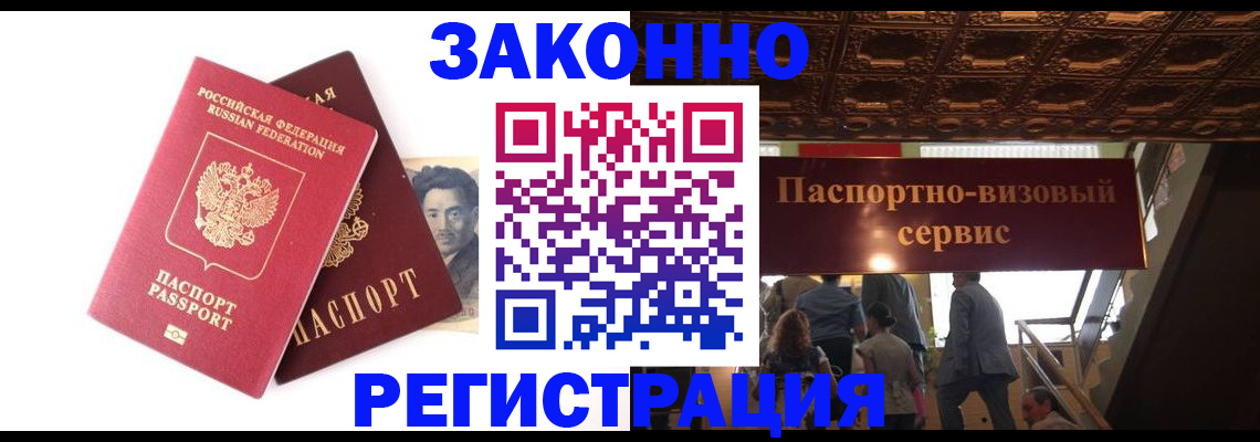 регистрация для дет. сада в Дербенте